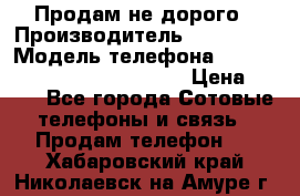 Продам не дорого › Производитель ­ samsung › Модель телефона ­ Samsung galaxi grand prime › Цена ­ 140 - Все города Сотовые телефоны и связь » Продам телефон   . Хабаровский край,Николаевск-на-Амуре г.